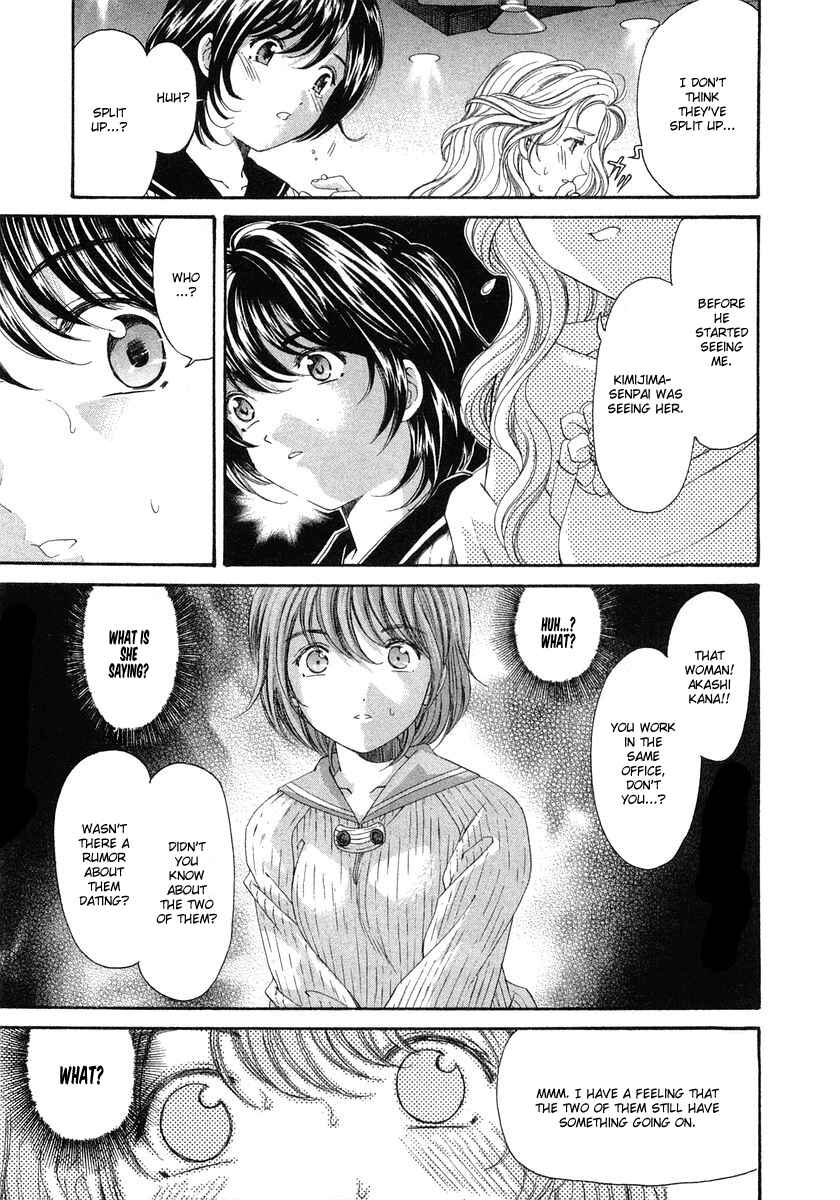 Page 27 Chapter 40 Virgin na Kankei