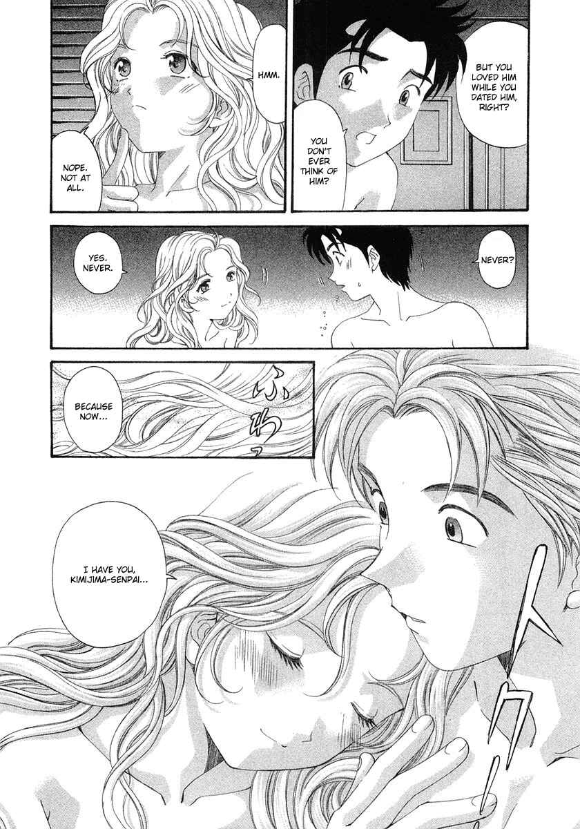 Page 6 Chapter 40 Virgin na Kankei
