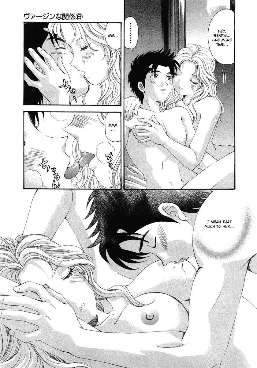 Page 7 Chapter 40 Virgin na Kankei