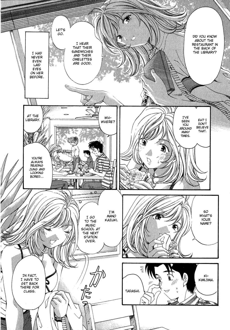 Page 6 Chapter 30.5 Virgin na Kankei