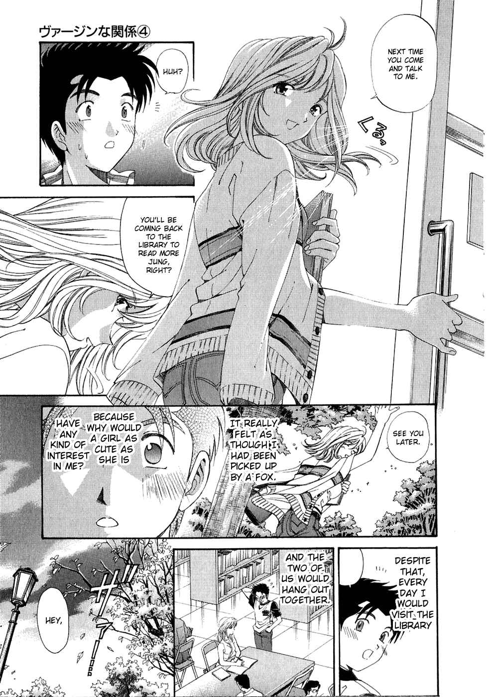 Page 7 Chapter 30.5 Virgin na Kankei