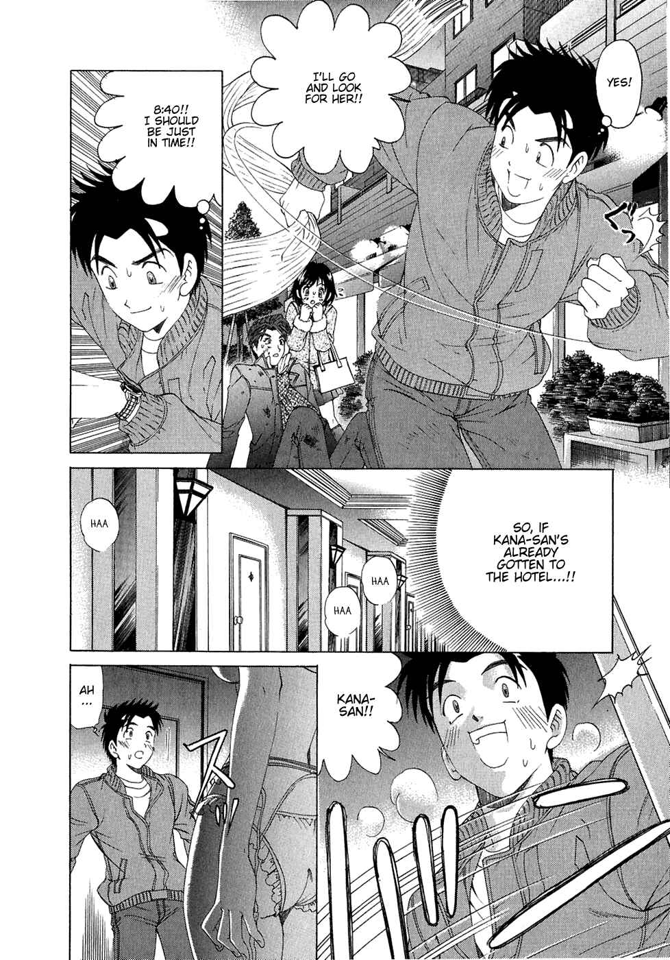 Page 22 Chapter 26 Virgin na Kankei