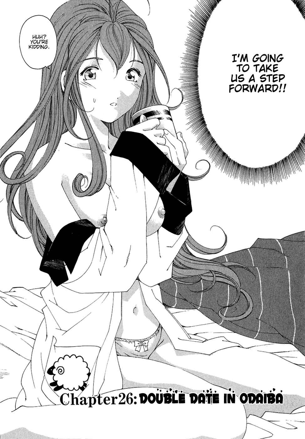 Page 3 Chapter 26 Virgin na Kankei