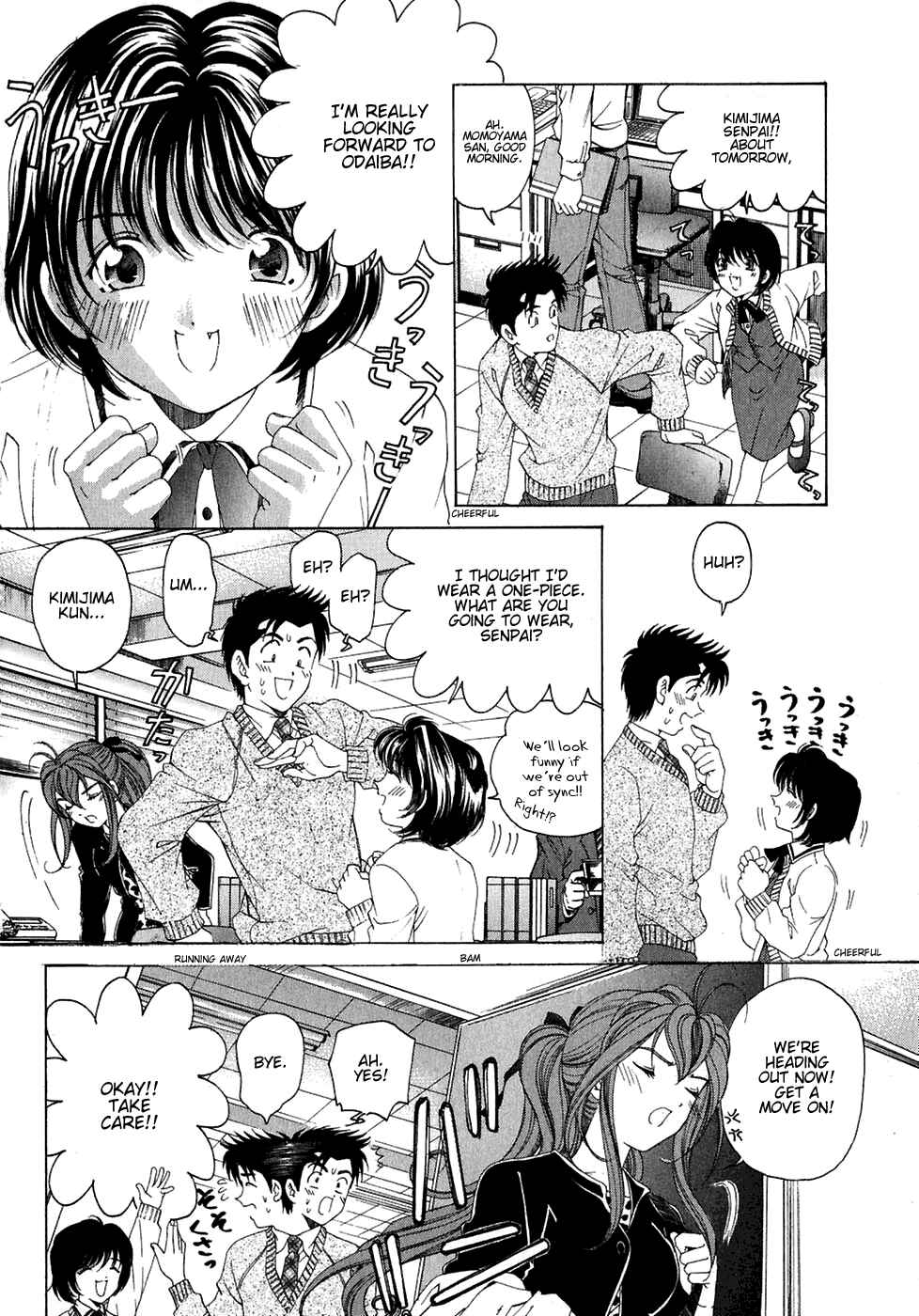 Page 6 Chapter 26 Virgin na Kankei