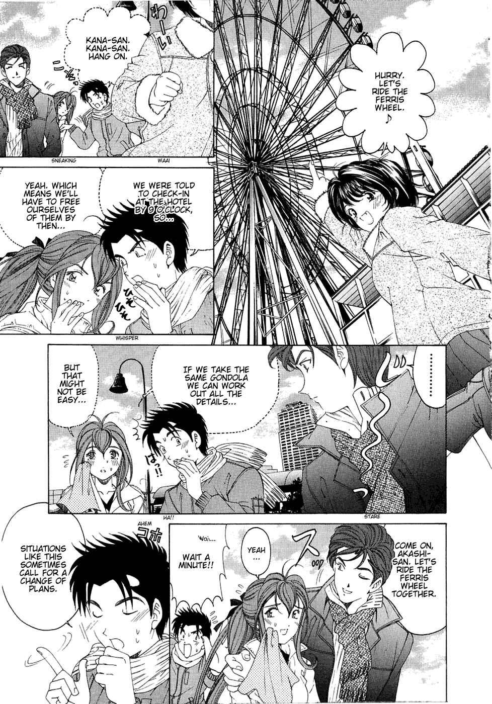 Page 9 Chapter 26 Virgin na Kankei
