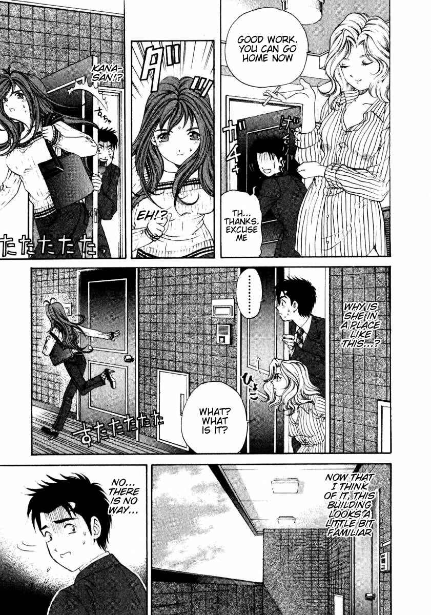 Page 15 Chapter 8 Virgin na Kankei