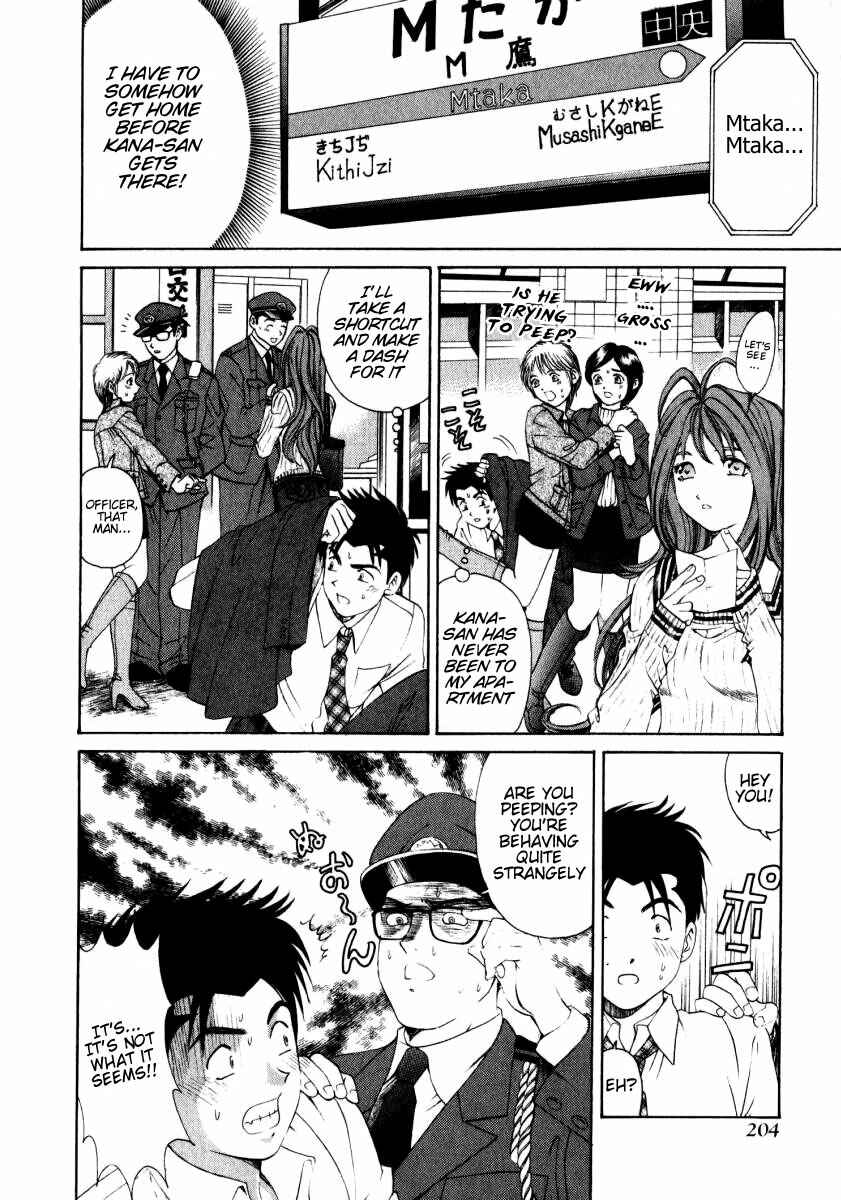 Page 18 Chapter 8 Virgin na Kankei