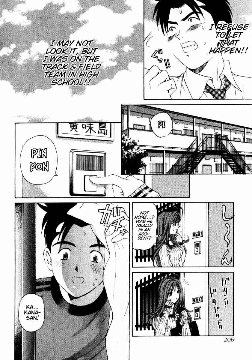 Page 20 Chapter 8 Virgin na Kankei