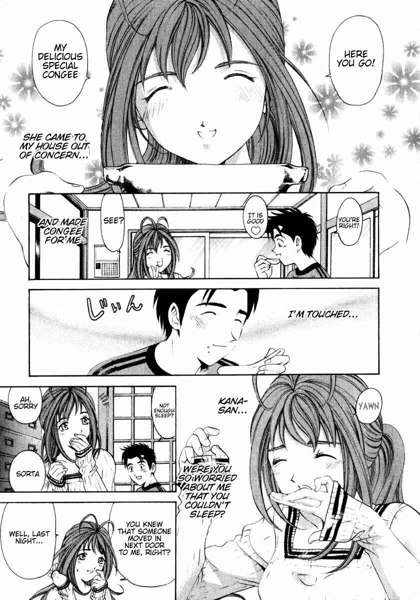 Page 23 Chapter 8 Virgin na Kankei