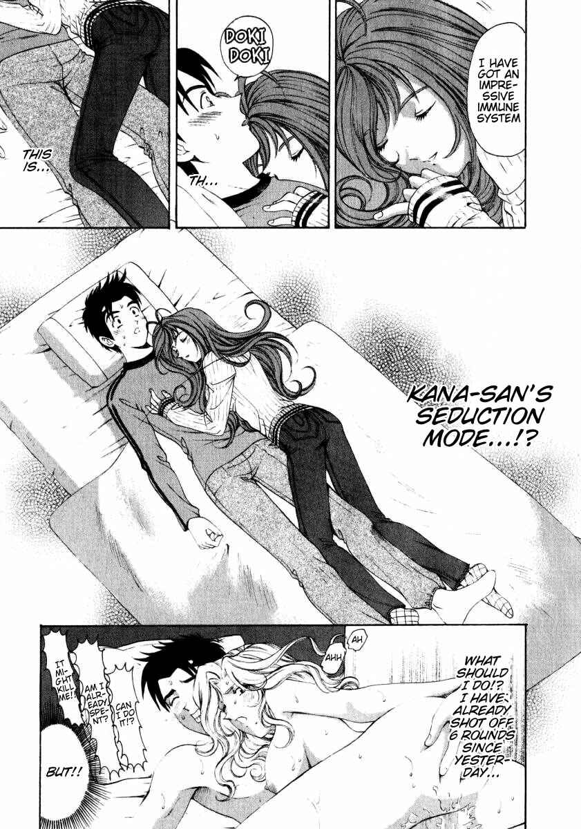 Page 25 Chapter 8 Virgin na Kankei