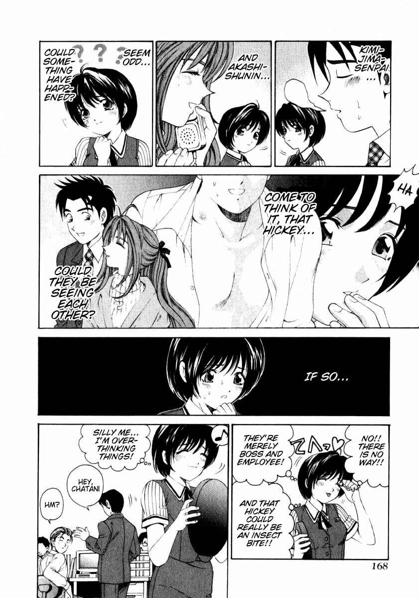Page 10 Chapter 7 Virgin na Kankei