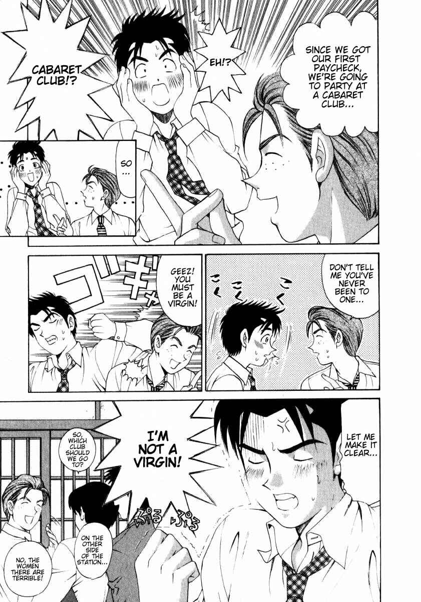 Page 13 Chapter 7 Virgin na Kankei