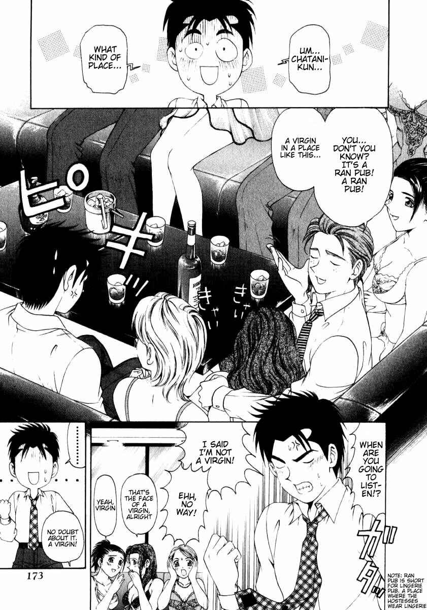 Page 15 Chapter 7 Virgin na Kankei