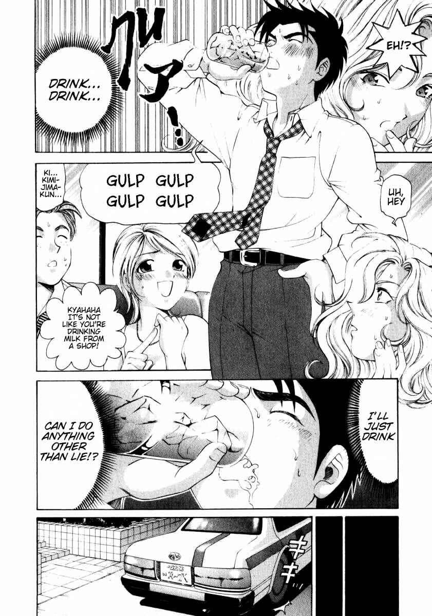 Page 18 Chapter 7 Virgin na Kankei