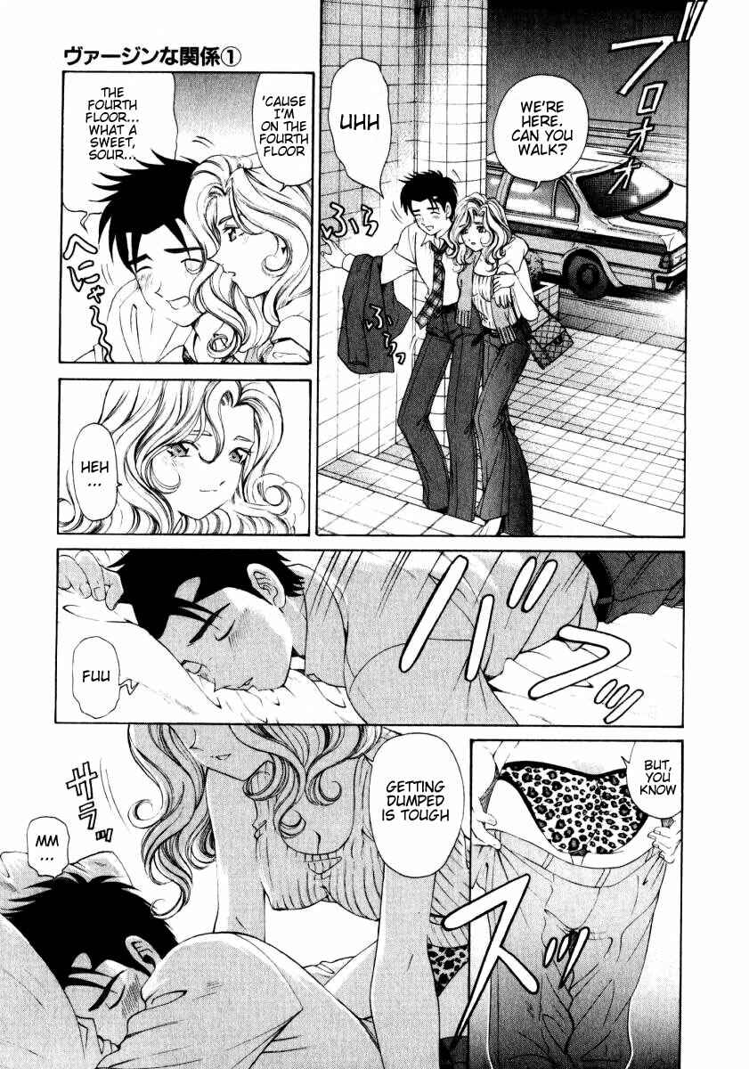 Page 19 Chapter 7 Virgin na Kankei