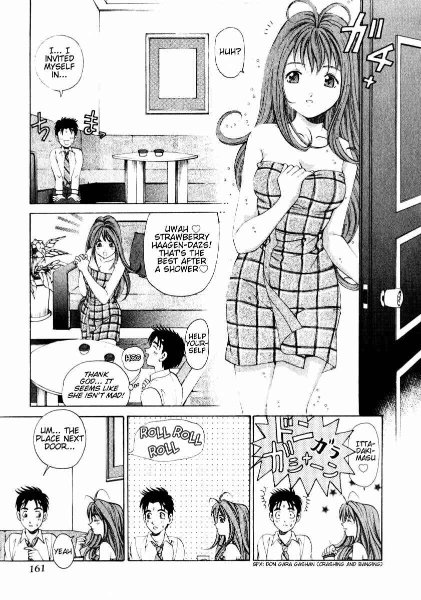 Page 3 Chapter 7 Virgin na Kankei