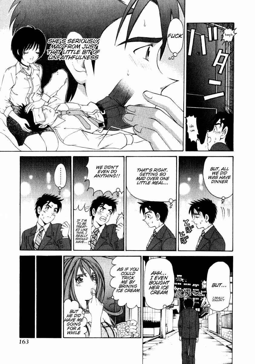 Page 5 Chapter 7 Virgin na Kankei