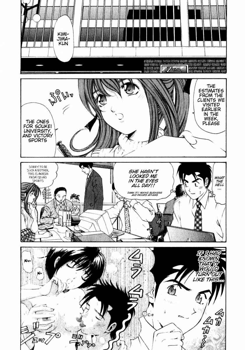 Page 6 Chapter 7 Virgin na Kankei