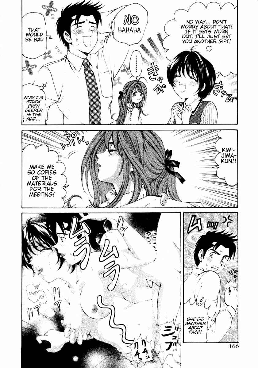 Page 8 Chapter 7 Virgin na Kankei