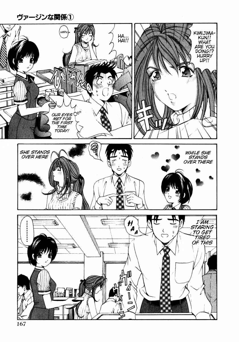 Page 9 Chapter 7 Virgin na Kankei