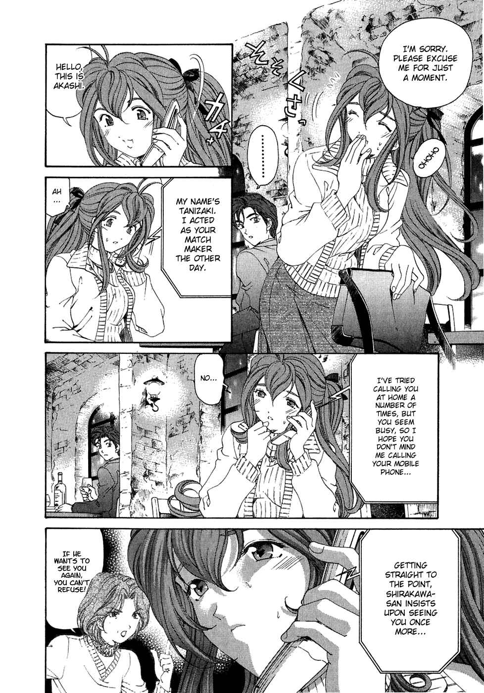Page 10 Chapter 30 Virgin na Kankei