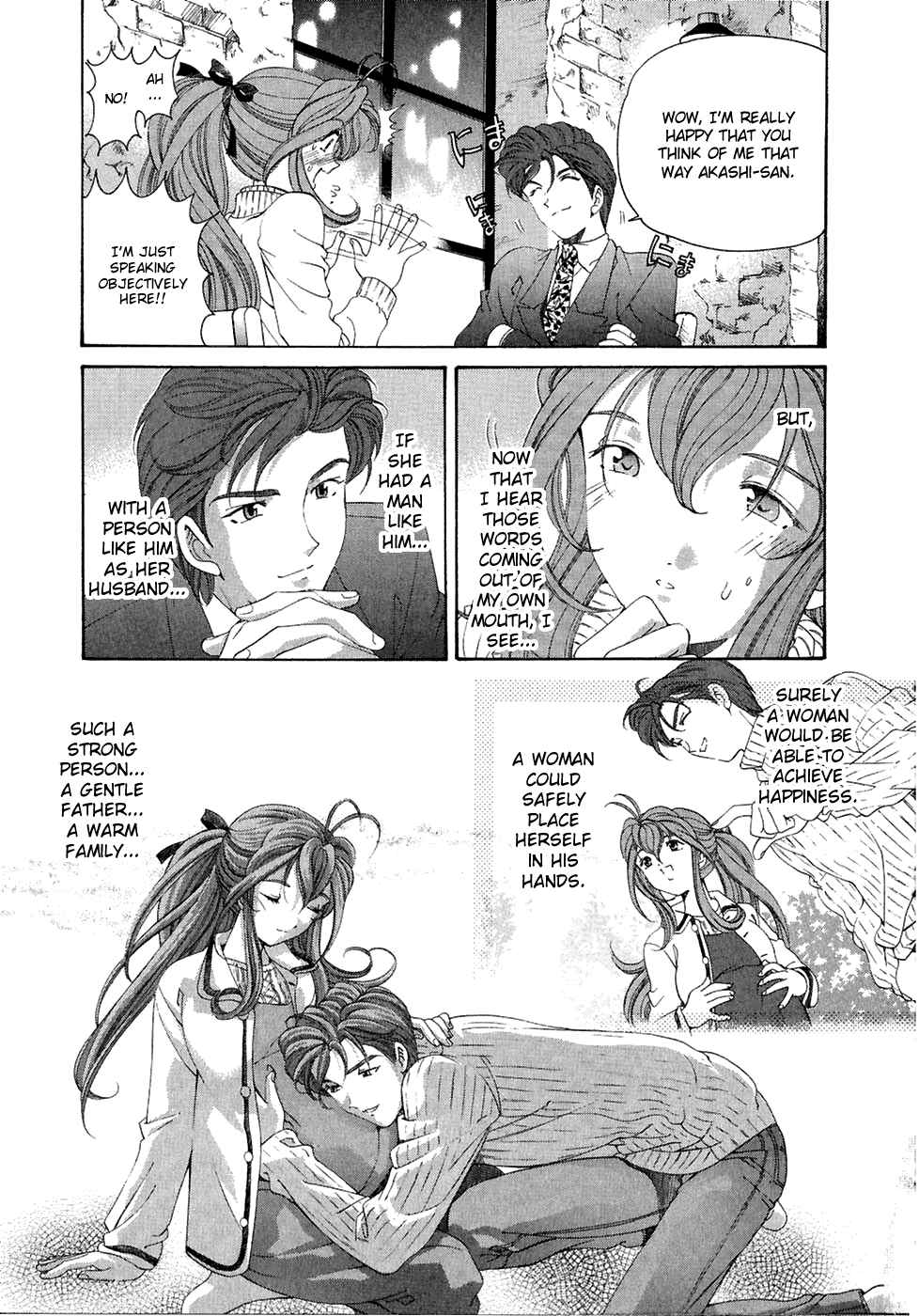 Page 13 Chapter 30 Virgin na Kankei