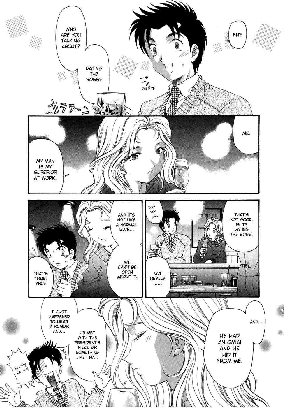 Page 15 Chapter 30 Virgin na Kankei