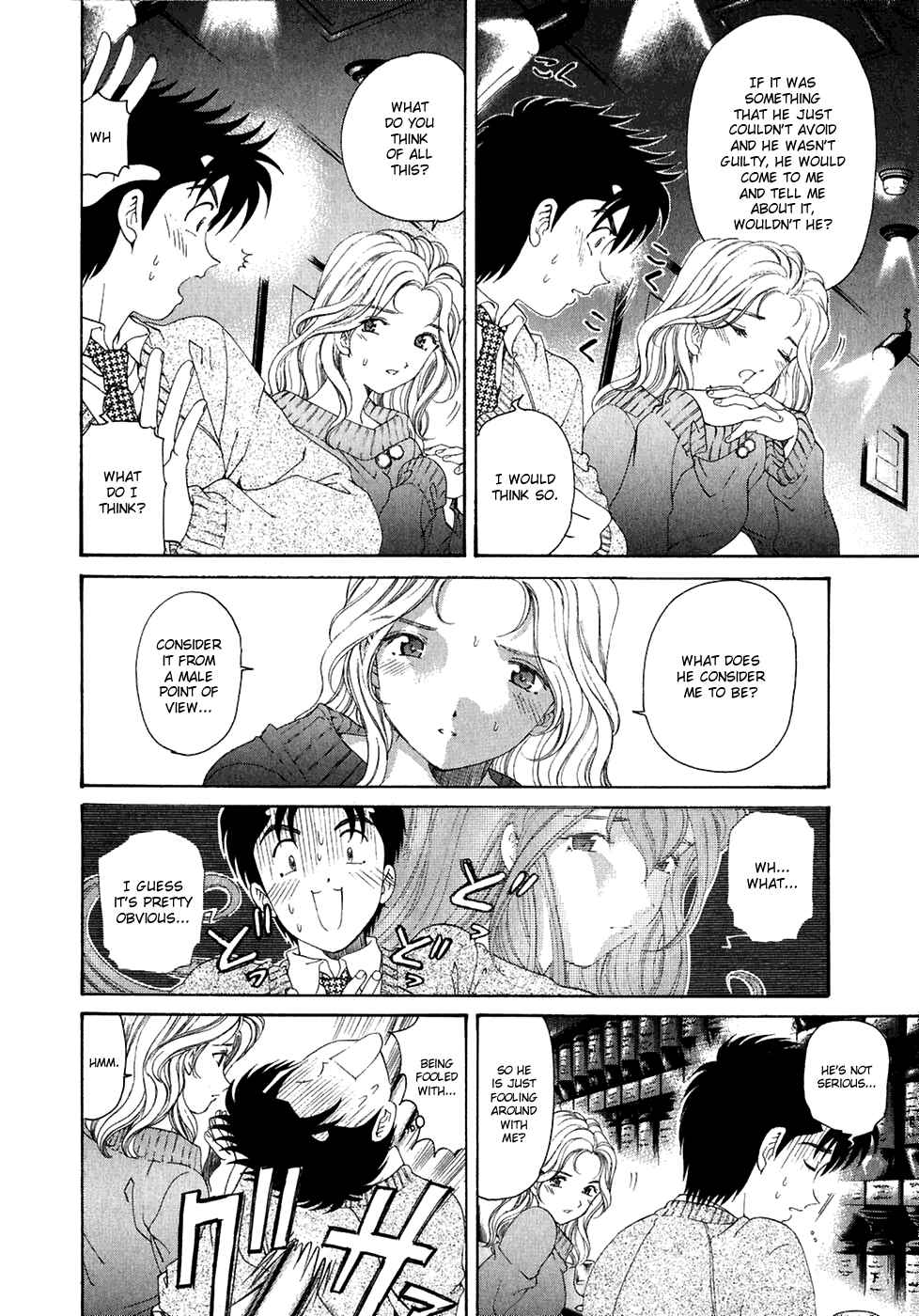 Page 16 Chapter 30 Virgin na Kankei
