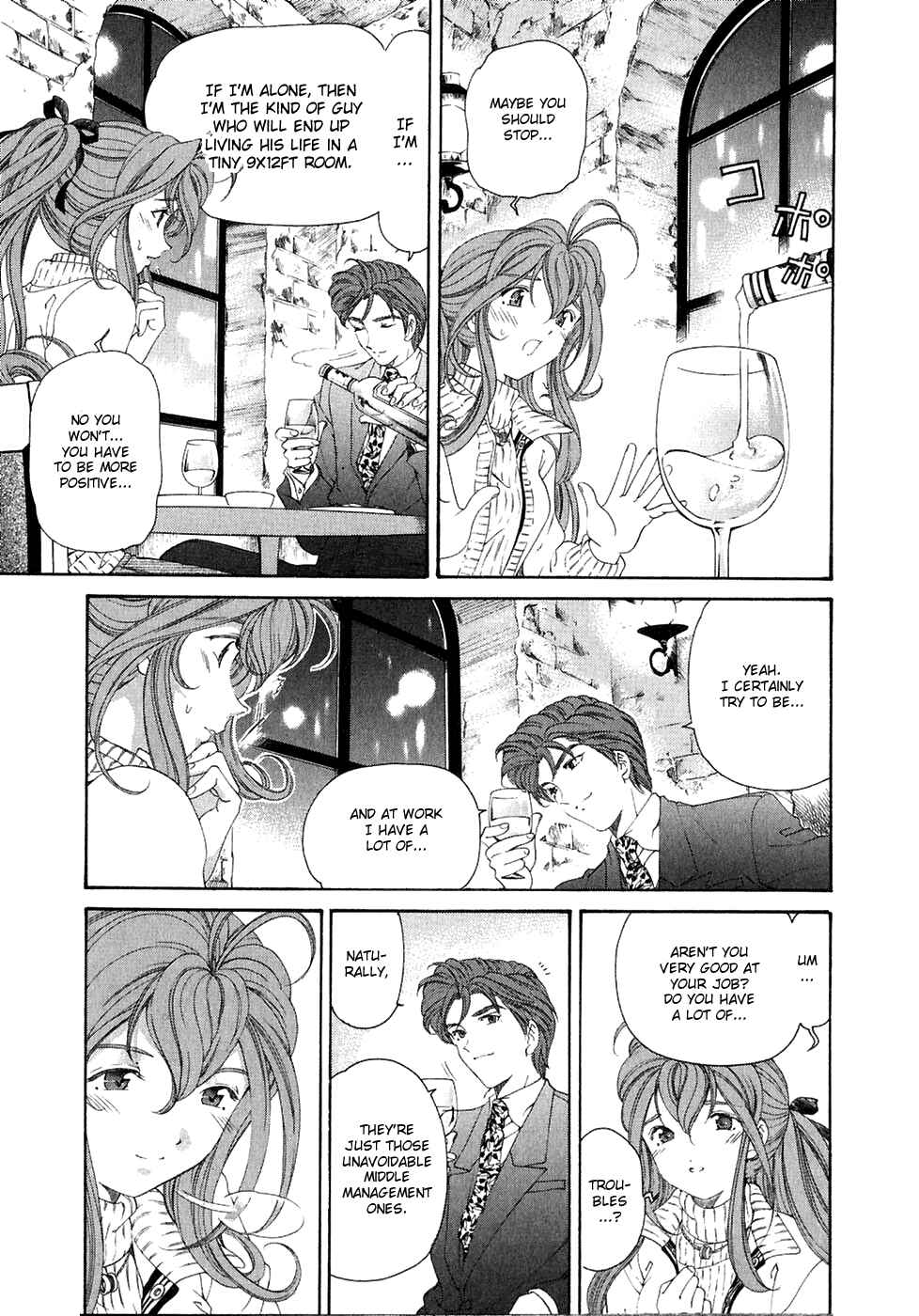 Page 19 Chapter 30 Virgin na Kankei