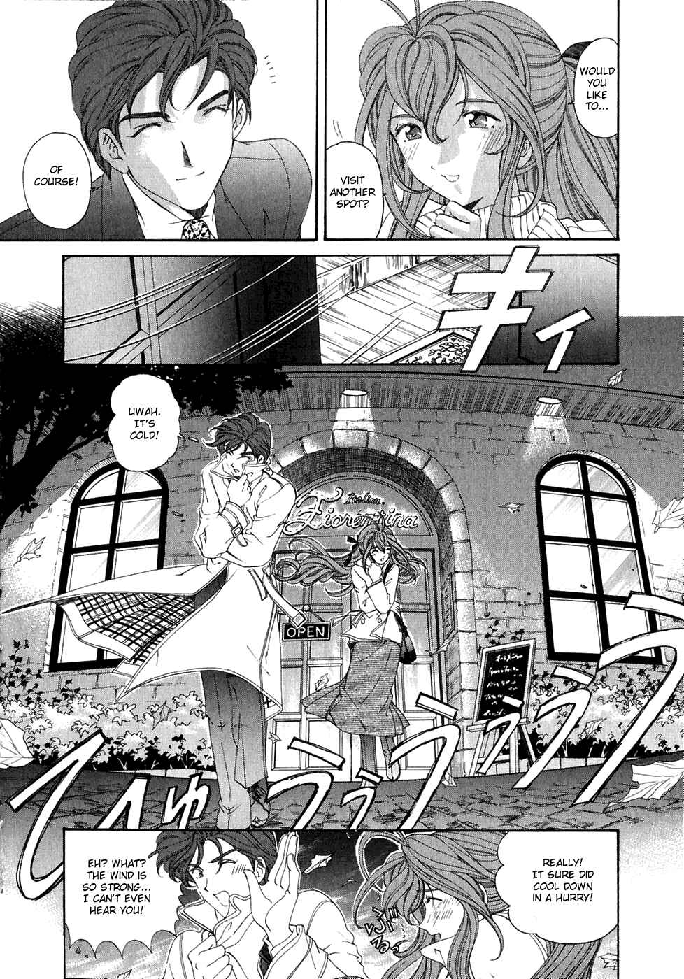 Page 20 Chapter 30 Virgin na Kankei