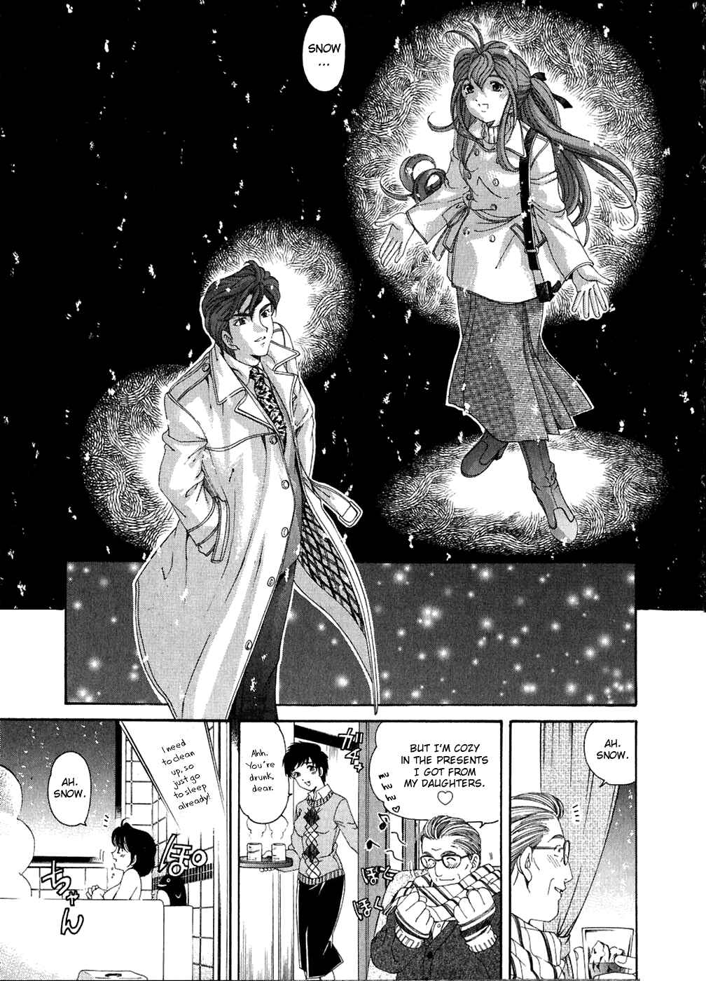 Page 23 Chapter 30 Virgin na Kankei