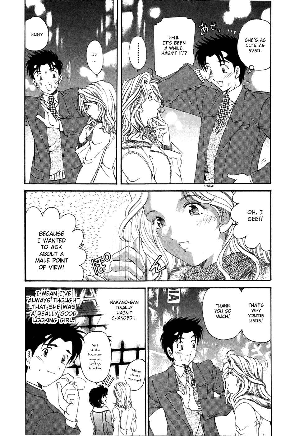 Page 3 Chapter 30 Virgin na Kankei