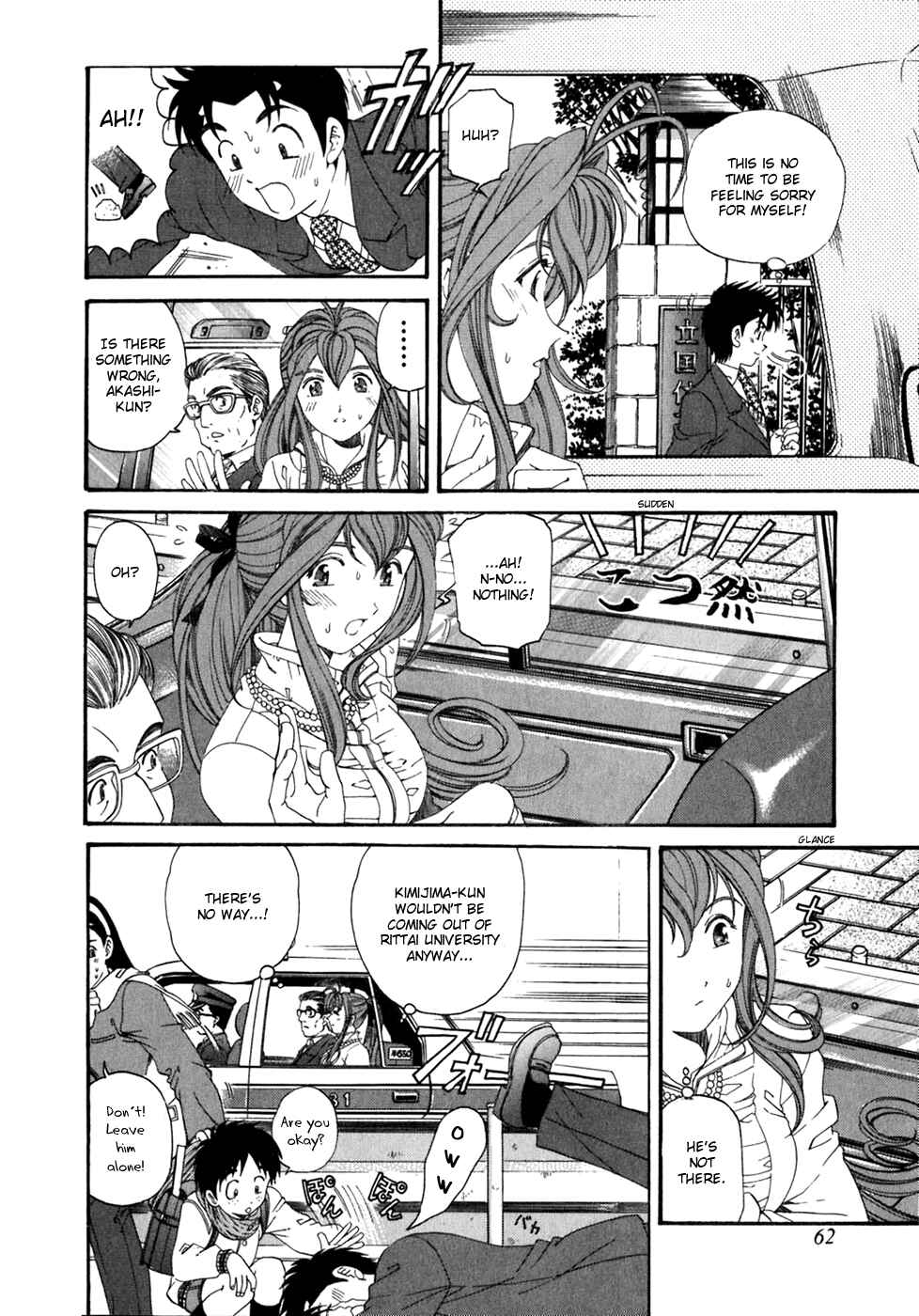 Page 10 Chapter 33 Virgin na Kankei