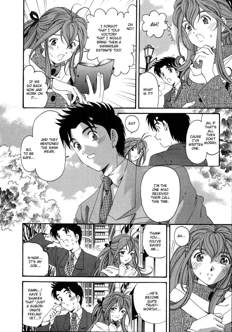 Page 12 Chapter 33 Virgin na Kankei