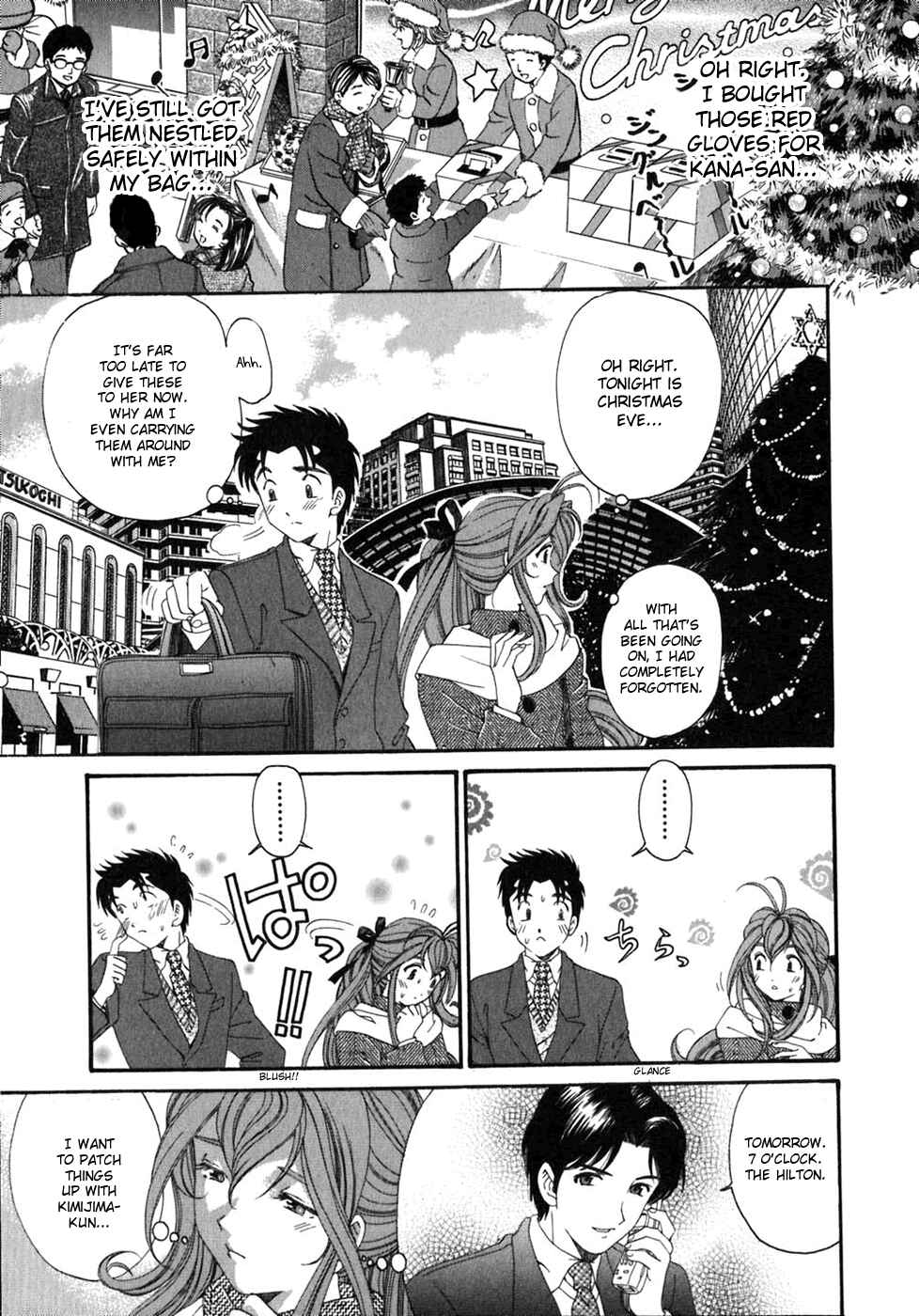 Page 13 Chapter 33 Virgin na Kankei
