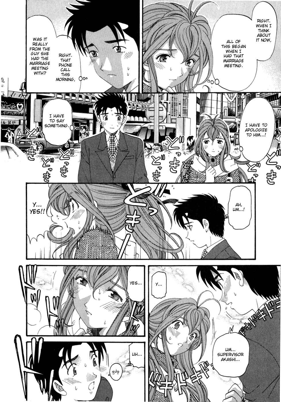 Page 14 Chapter 33 Virgin na Kankei