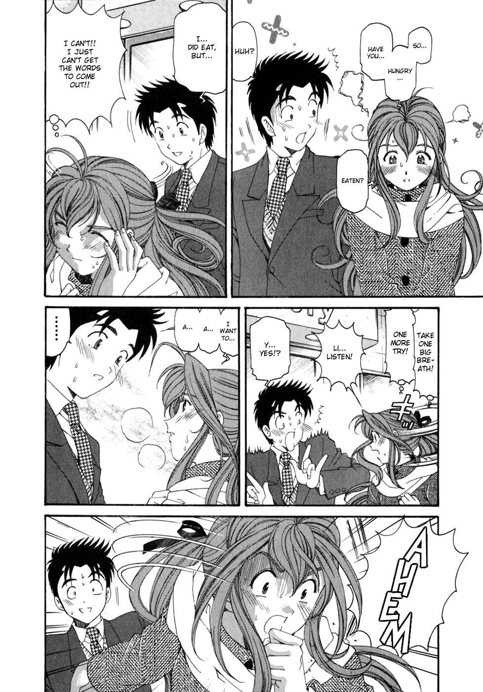 Page 16 Chapter 33 Virgin na Kankei