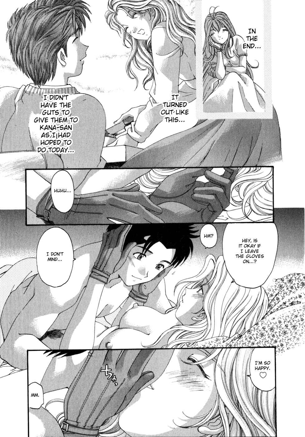 Page 21 Chapter 33 Virgin na Kankei