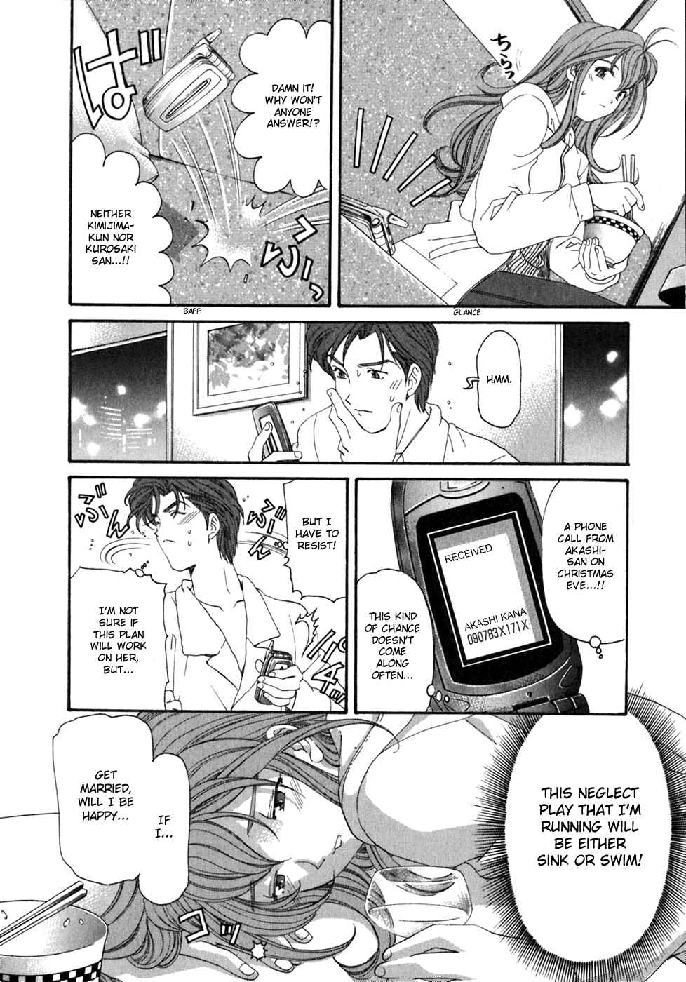 Page 28 Chapter 33 Virgin na Kankei