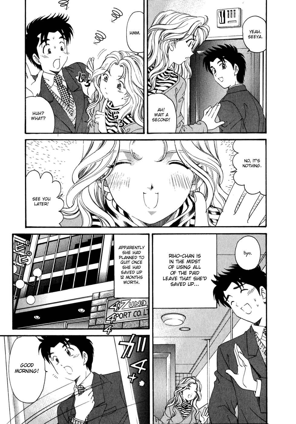 Page 3 Chapter 33 Virgin na Kankei