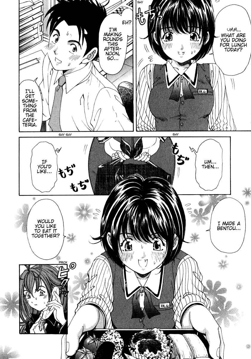 Page 10 Chapter 15 Virgin na Kankei