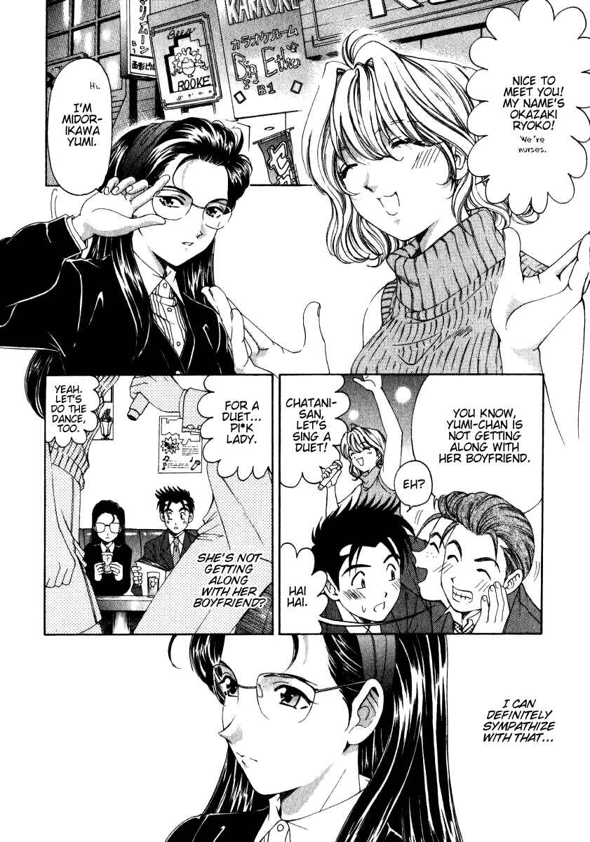 Page 18 Chapter 15 Virgin na Kankei