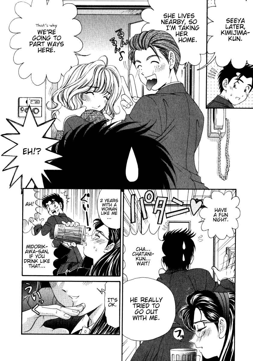 Page 22 Chapter 15 Virgin na Kankei