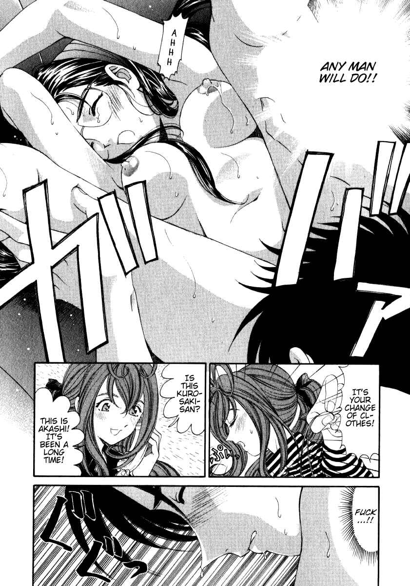 Page 26 Chapter 15 Virgin na Kankei