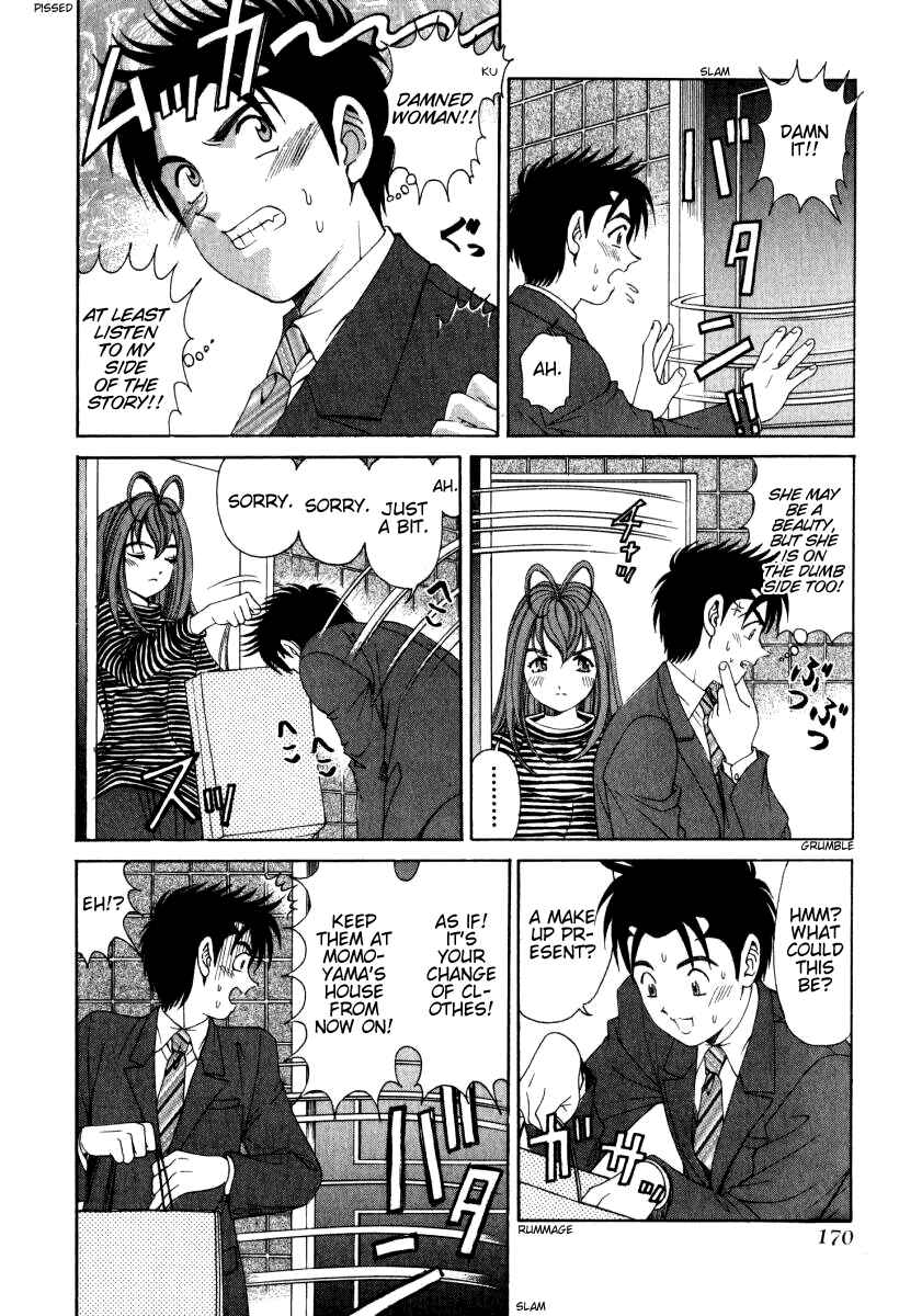 Page 4 Chapter 15 Virgin na Kankei