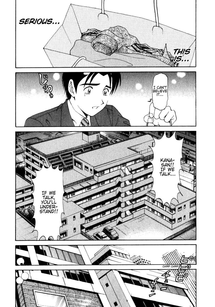Page 5 Chapter 15 Virgin na Kankei