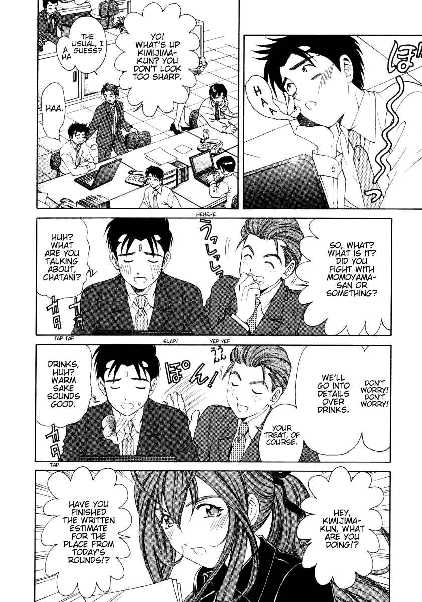 Page 6 Chapter 15 Virgin na Kankei