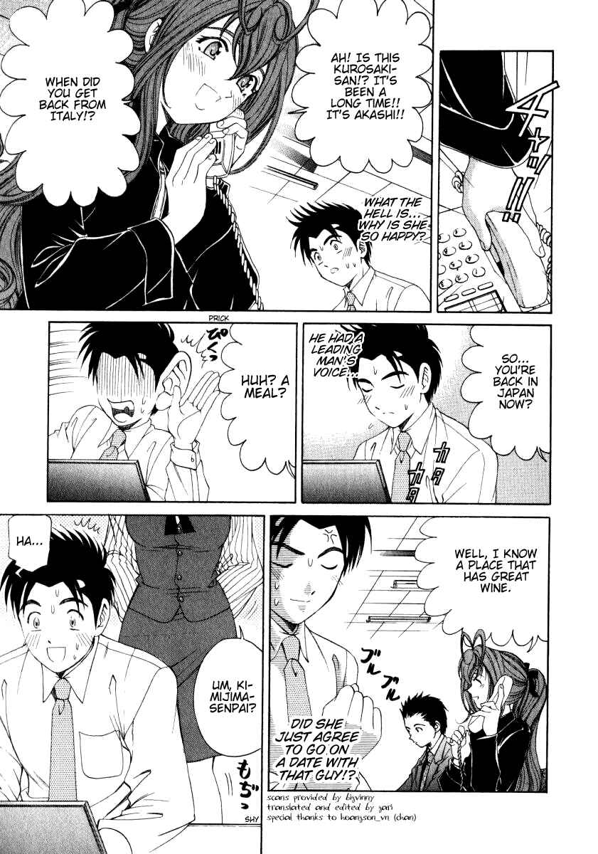 Page 9 Chapter 15 Virgin na Kankei
