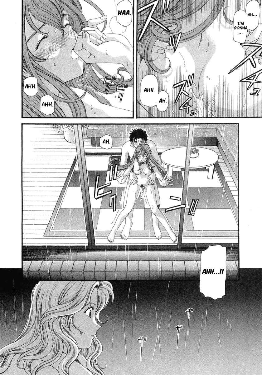 Page 10 Chapter 44 Virgin na Kankei