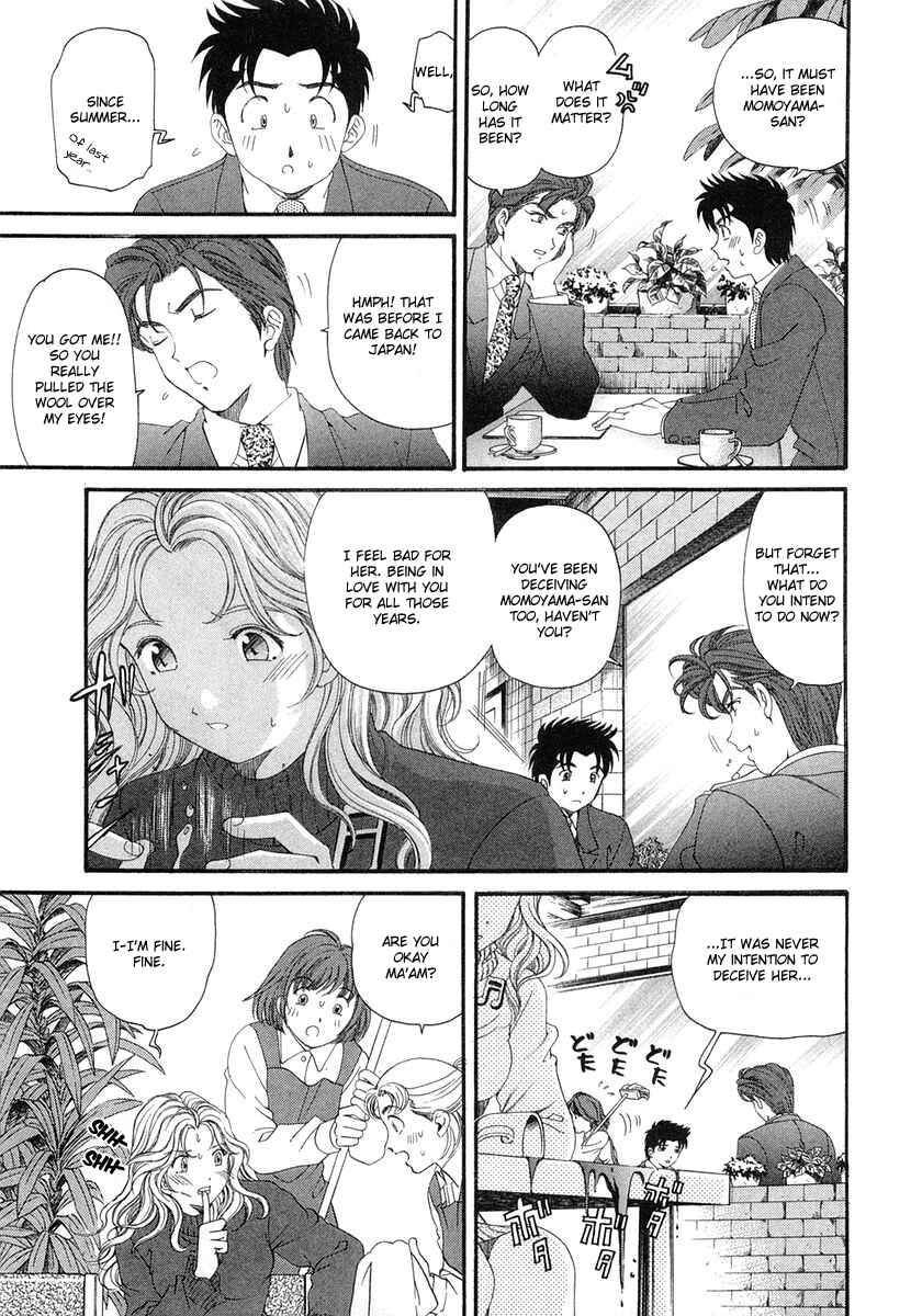 Page 17 Chapter 44 Virgin na Kankei